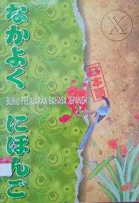 Image of Buku  Pelajaran Bahasa Jepang  x